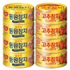 동원 반반 참치 100g 살코기참치4캔+고추참